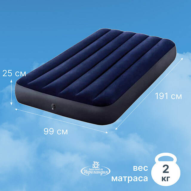 Надувной матрас Classic Downy 99*191*25 см INTEX