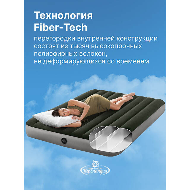 Надувной матрас Downy 137*191*25 см, со встроенным ножным насосом INTEX 64762 INTEX