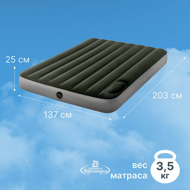 Надувной матрас Downy 137*191*25 см, со встроенным ножным насосом INTEX 64762 INTEX