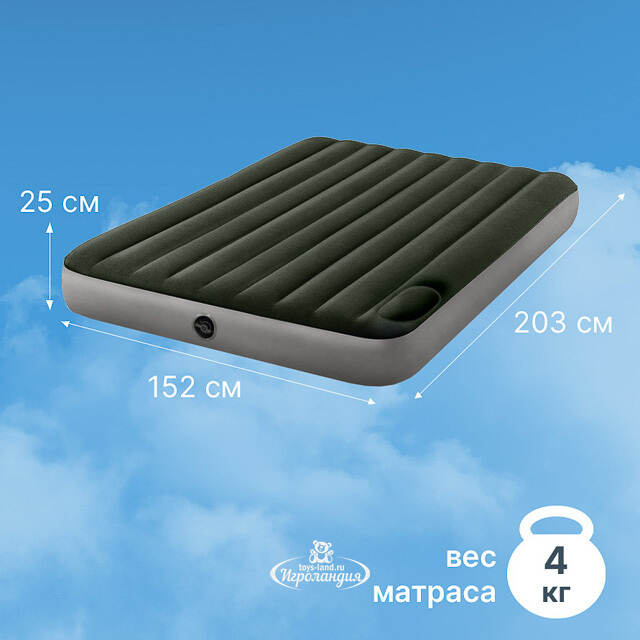 Надувной матрас Downy 152*203*25 см, со встроенным ножным насосом INTEX 64763 INTEX