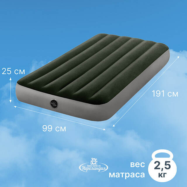 Надувной матрас с насосом Prestige Downy 99*191*25 см INTEX 64777 INTEX