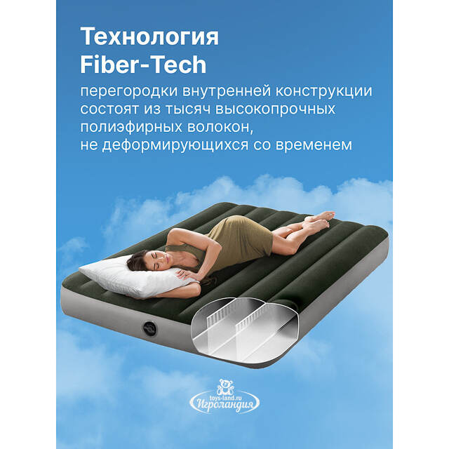 Надувной матрас с насосом Prestige Downy 137*191*25 см INTEX 64778 INTEX