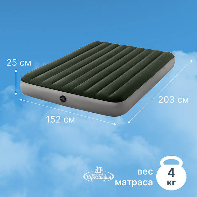 Надувной матрас с насосом Prestige Downy 152*203*25 см INTEX