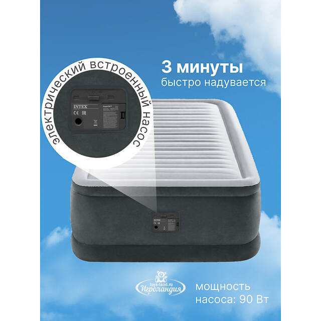 Надувная кровать с насосом Premaire I 99*191*46 см INTEX