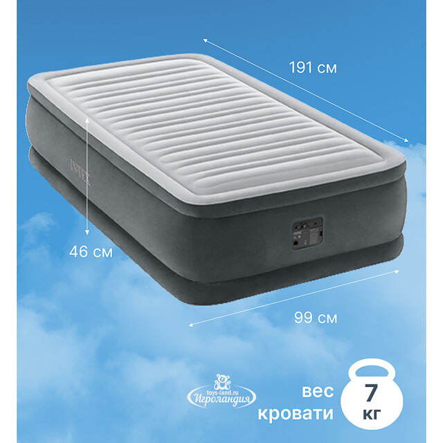 Надувная кровать с насосом Premaire I 99*191*46 см INTEX