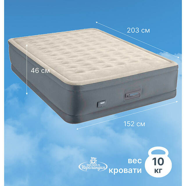 Надувная кровать с насосом Premaire II 203*152*46 см, USB INTEX
