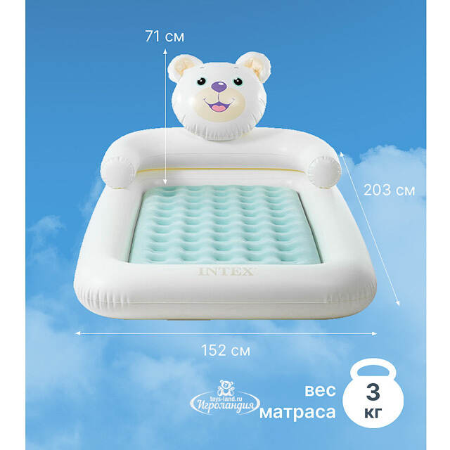 Детский надувной матрас с бортиками Kidz Travel - Мишка 114*178*71 см, ручной насос INTEX
