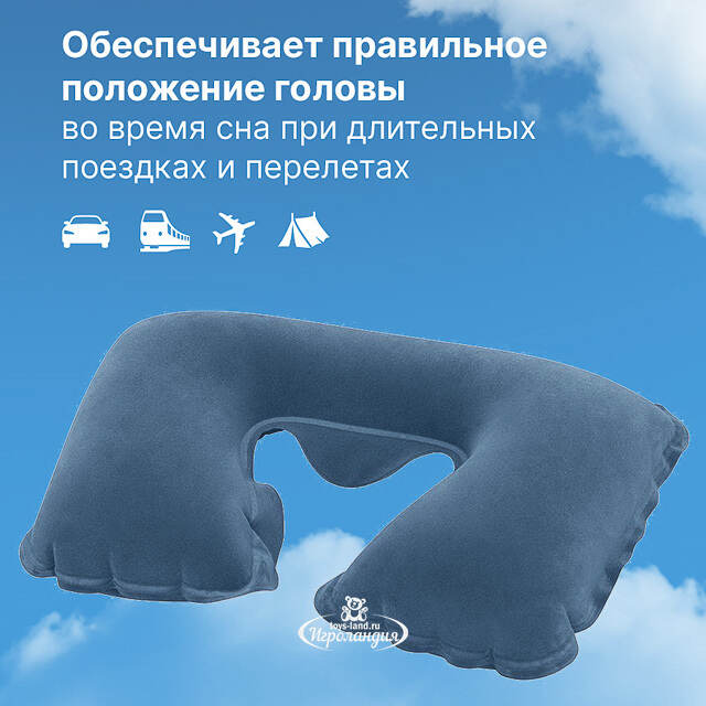 Надувная дорожная подушка 37 см флокированная, синяя Bestway