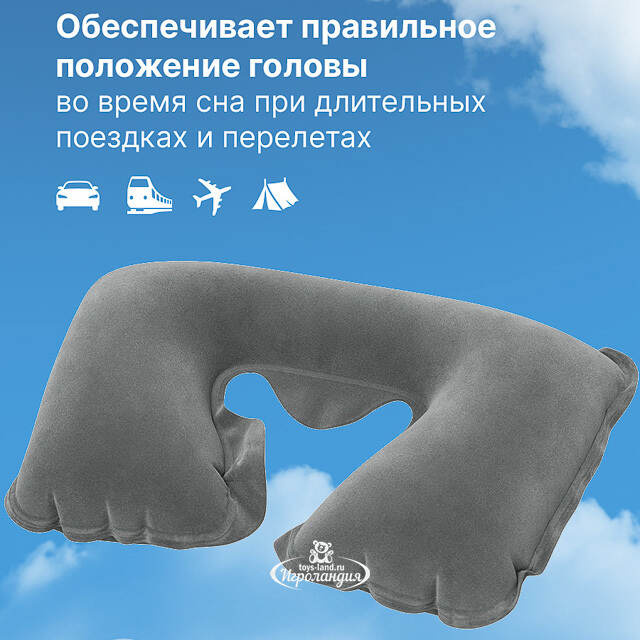 Надувная дорожная подушка 37 см флокированная, серая Bestway
