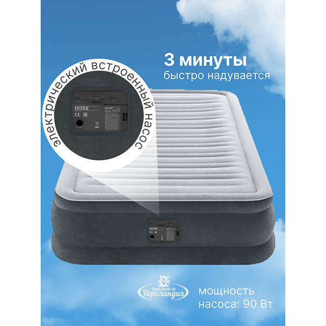 Надувная кровать с насосом Comfort-Plush 99*191*33 см INTEX