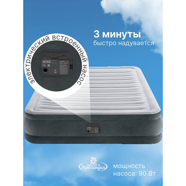 Надувная кровать с насосом Full Comfort-Plush 137*191*33 см INTEX