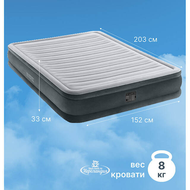 Надувная кровать с насосом Comfort-Plush 152*203*33 см INTEX