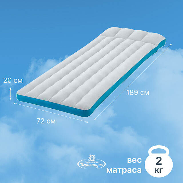 Надувной туристический матрас для кемпинга 72*189*20 см INTEX