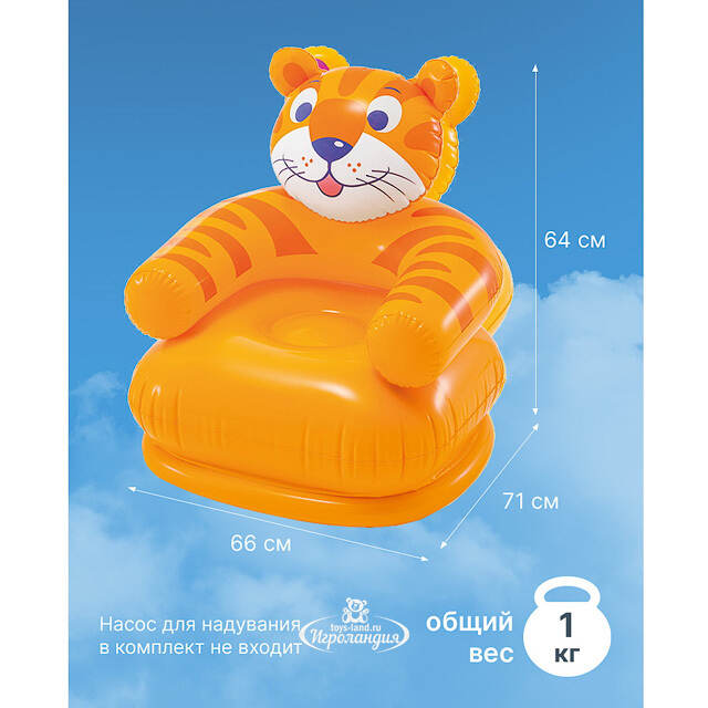 Надувное кресло Тигренок 71*66*64 см INTEX