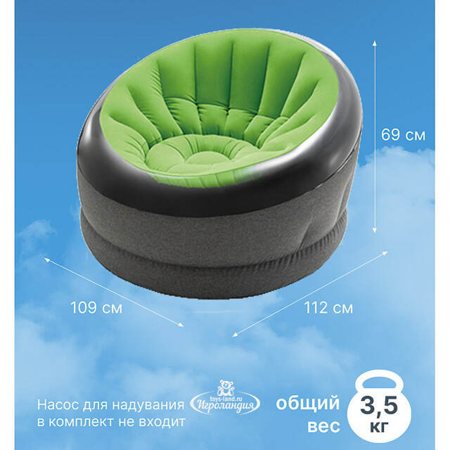 Надувное кресло Empire Chair 112*109*69 см светло-зелёное INTEX