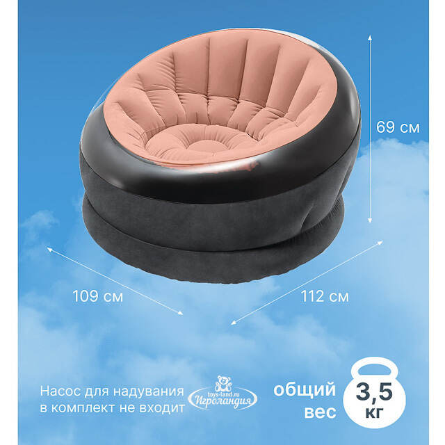 Надувное кресло Empire Chair 112*109*69 см розовое INTEX