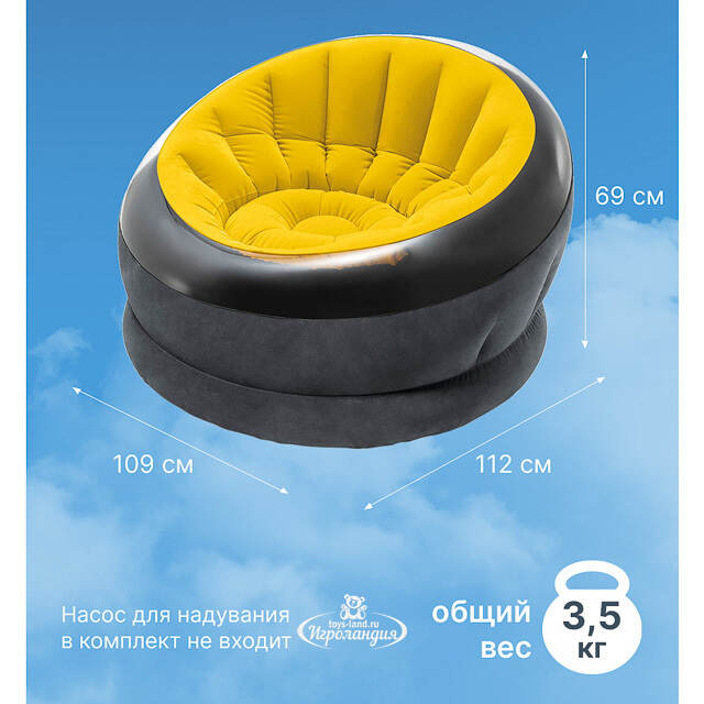 Надувное кресло Empire Chair 112*109*69 см жёлтое INTEX