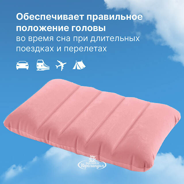 Надувная подушка 43*28*9 см нежно-розовая, флокированная INTEX