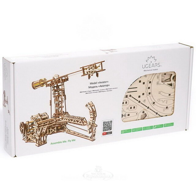 Деревянный конструктор Ugears Авиатор 40*34 см, 726 эл Ugears