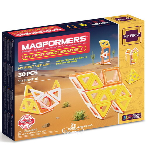Магнитный конструктор для малышей Magformers My First Sand World Set 30 деталей Magformers