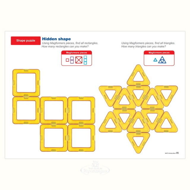 Магнитный конструктор Magformers Math Set 100 деталей Magformers (Магформерс)