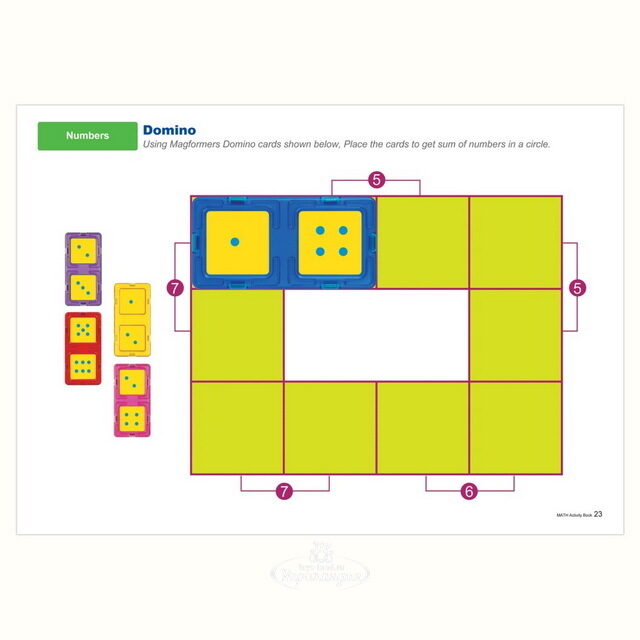 Магнитный конструктор Magformers Math Set 100 деталей Magformers (Магформерс)