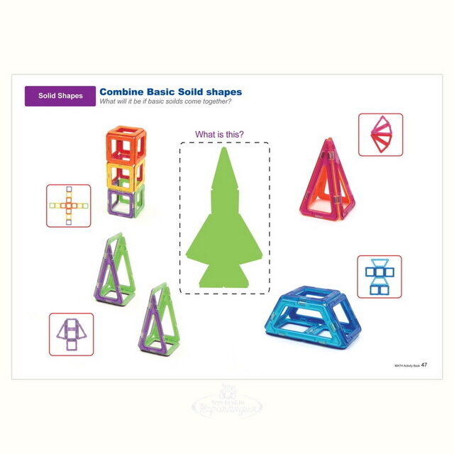 Магнитный конструктор Magformers Math Set 100 деталей Magformers (Магформерс)