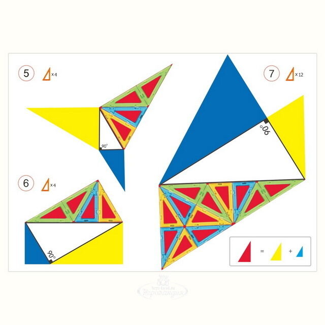 Магнитный конструктор Magformers Pythagoras Set 47 деталей Magformers