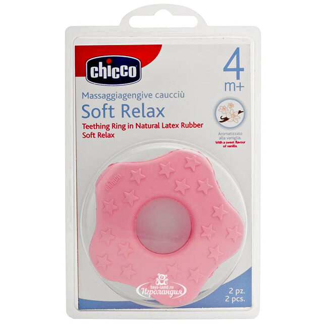 Прорезыватель "Звезда" голубая Chicco