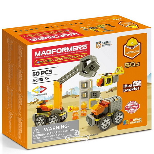 Магнитный конструктор Magformers Amazing Construction Set 50 деталей Magformers