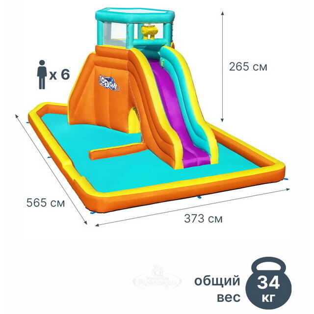 Водный игровой центр с горкой и фонтаном Mega Water Park 565*373*265 см Bestway