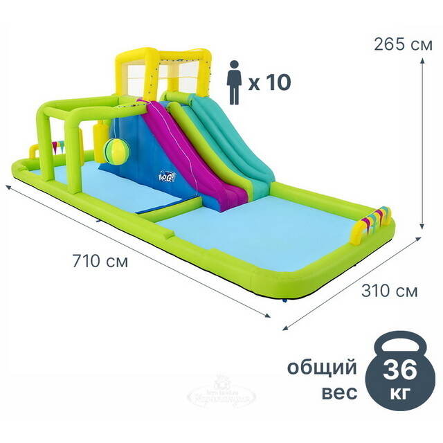 Водный игровой центр с горкой и полосой препятствий Water Racing 710*310*265 см Bestway