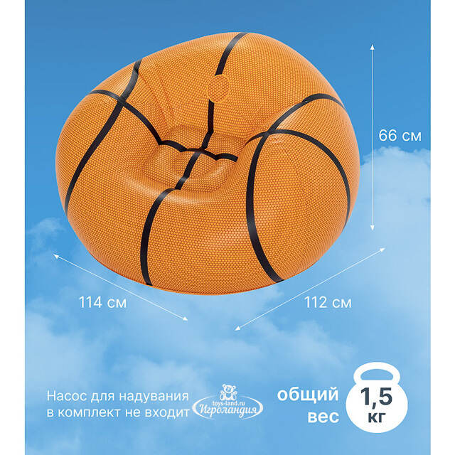 Надувное кресло Баскетбольный Мяч 114*112*66 см Bestway