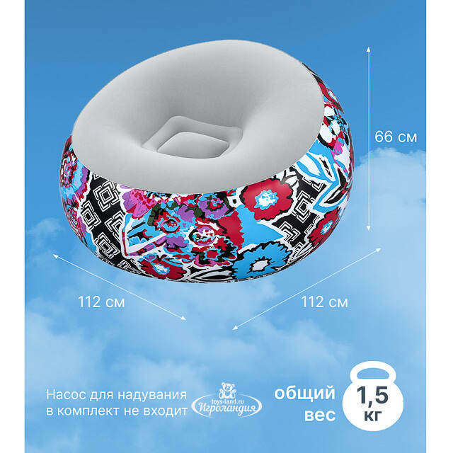 Надувное кресло Floral 112*112*66 см Bestway