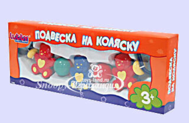 Подвеска-растяжка для коляски Мишка Lubby (Лубби)