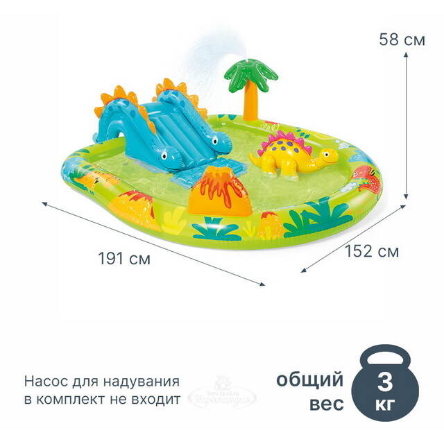 Игровой центр Дино Остров 57166 Intex 191*152*58 см с горкой и фонтаном INTEX