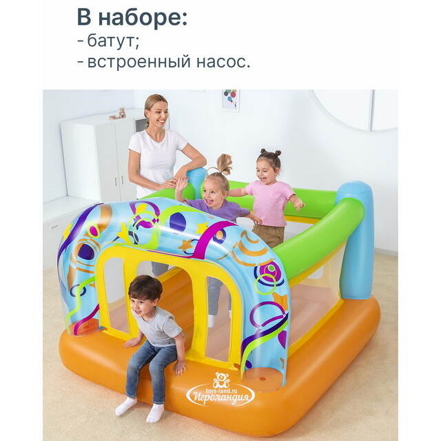 Надувной батут Ураган 175*173*130 см Bestway