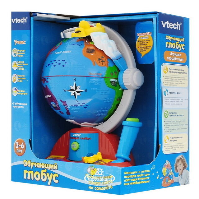 Игрушка Обучающий глобус 33 см со звуком и движением Vtech