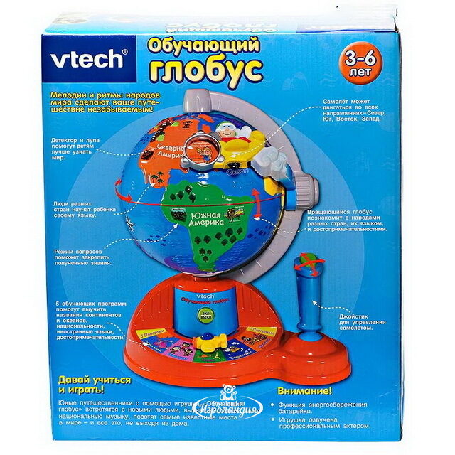 Игрушка Обучающий глобус 33 см со звуком и движением Vtech