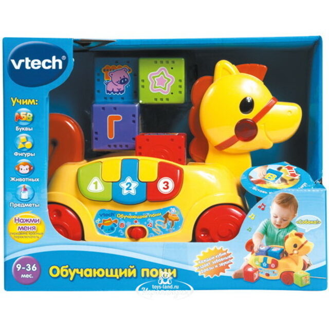 Обучающая игрушка Пони 28 см Vtech