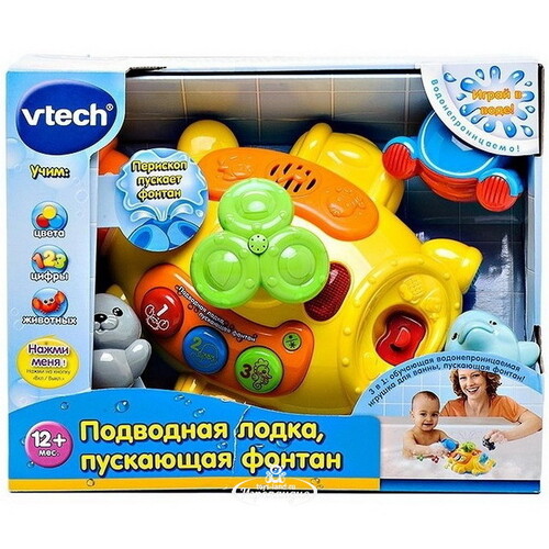 Обучающая игрушка для купания Подводная лодка с фонтаном 26*22 см со светом и звуком Vtech