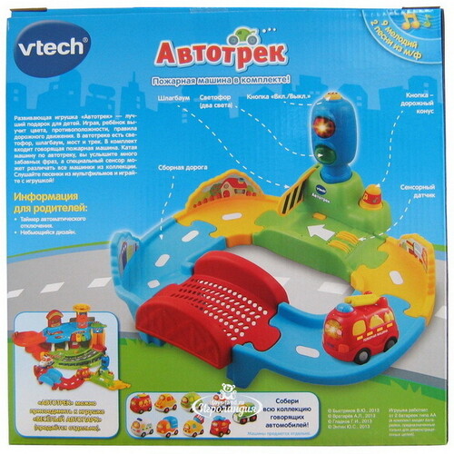 Обучающая игрушка Автотрек со светофором Бип-Бип Toot-Toot Drivers с 1 машинкой, со светом и звуком Vtech