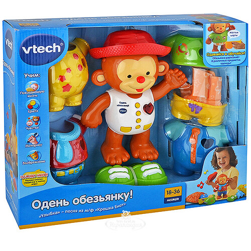 Обучающая игрушка Одень обезьянку 19 см Vtech