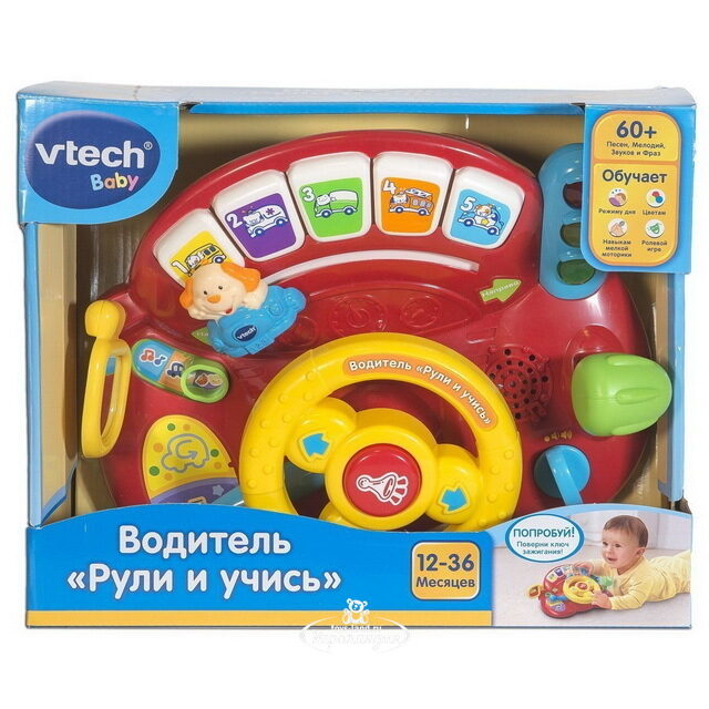 Обучающая игрушка Водитель - Рули и учись со светом и звуком Vtech