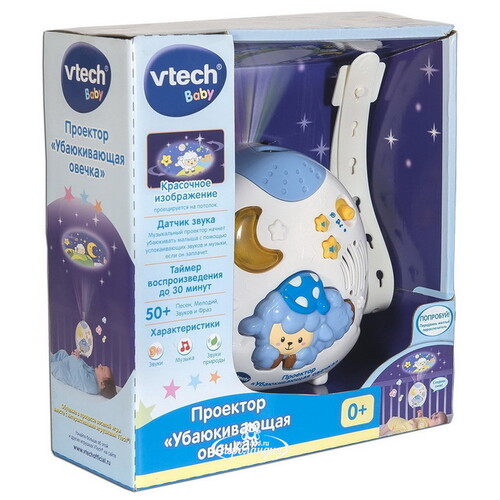 Детский ночник - проектор Убаюкивающая Овечка со звуком Vtech