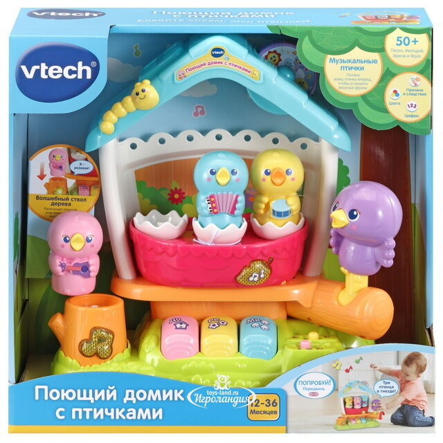 Развивающая игрушка Поющий домик с птичками, со светом и звуком Vtech