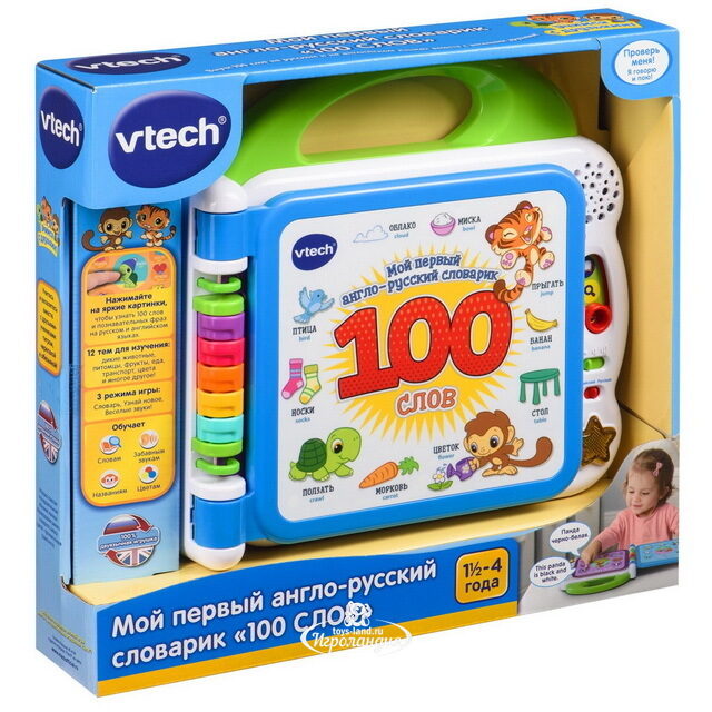 Интерактивная книга Мой первый англо-русский словарик 100 слов со звуком Vtech