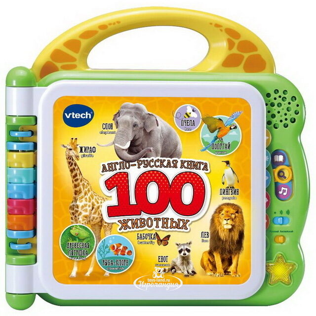 Англо-русская электронная книга 100 животных, со звуком Vtech