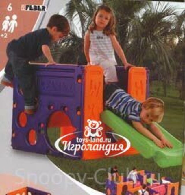 Игровой парк 