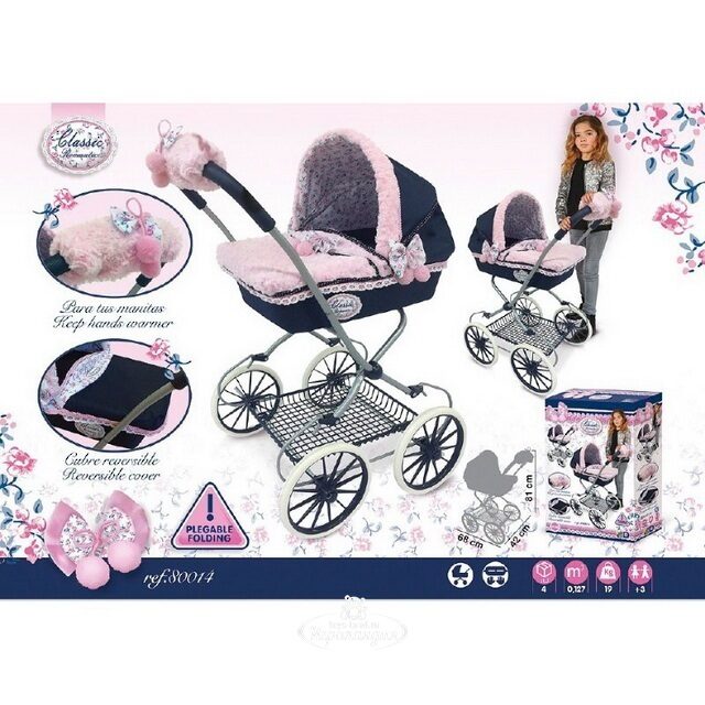 Коляска для куклы Романтик, 81 см, уцененный Decuevas Toys (Дэкувьютойс)
